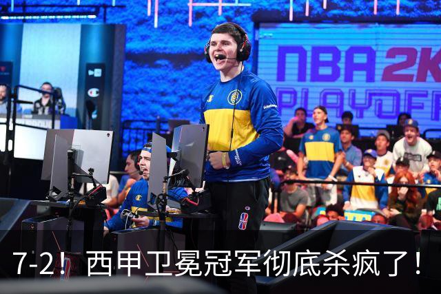 7-2！西甲卫冕冠军彻底杀疯了！6场28球，穆帅最猛开局硬是被甩得没脾气